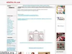Sites similar to atelie.in.ua