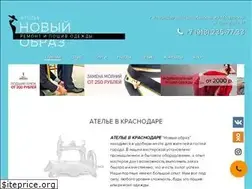 Sites similar to ateliekrasnodar.ru