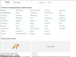 Sites similar to atelieodezhdy.ru