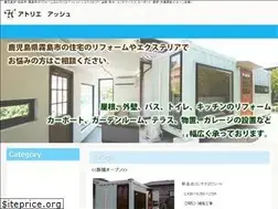 Sites similar to atelier-ash.jp