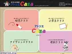 Sites similar to atelier-casa.com