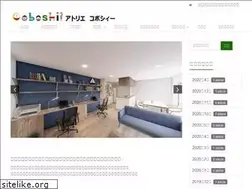 Sites similar to atelier-coboshii.jp
