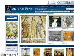 Sites similar to atelier-de-paris.jp