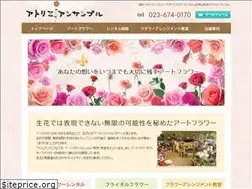 Sites similar to atelier-ensemble.com