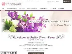 Sites similar to atelier-flower-flower.com