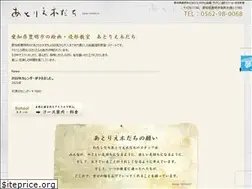 Sites similar to atelier-kodachi.com