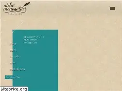 Sites similar to atelier-monogatari.net