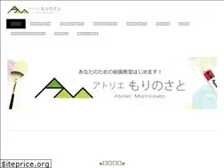 Sites similar to atelier-morinosato.com