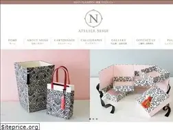 Sites similar to atelier-neige.com