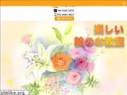 Sites similar to atelier-okuda.com