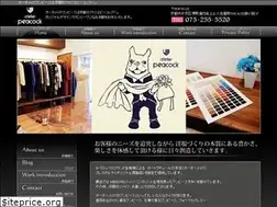 Sites similar to atelier-peacock.com
