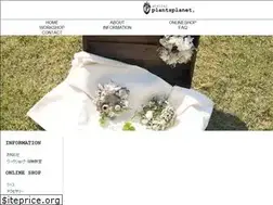Sites similar to atelier-plantsplanet.com