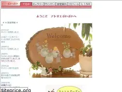 Sites similar to atelier-puipui.jp