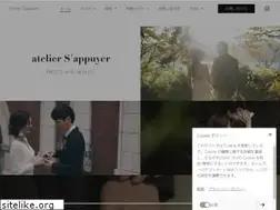 Sites similar to atelier-sappuyer.com