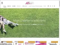 Sites similar to atelier-scene.com