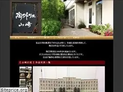 Sites similar to atelier-yamazaki.com