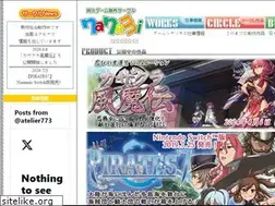 Sites similar to atelier773.dojin.com