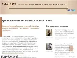 Sites similar to atelieraltanova.com