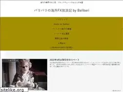 Sites similar to atelierbalibari.com