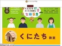 Sites similar to atelierbeurre.net