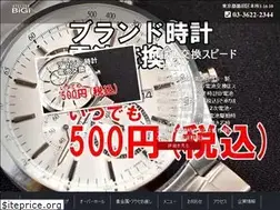 Sites similar to atelierbigi.com