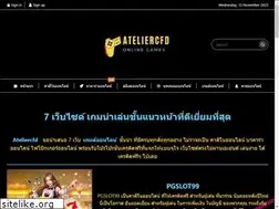 Sites similar to ateliercfd.org