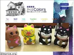 Sites similar to ateliercolors.net