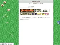 Sites similar to atelierdolly.jugem.jp