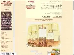 Sites similar to atelierhakubi.com