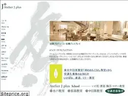 Sites similar to atelierjplus.com