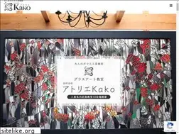 Sites similar to atelierkako.com