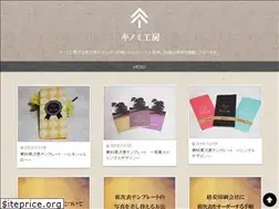 Sites similar to atelierkinomi.com