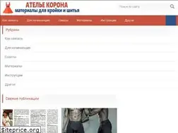 Sites similar to atelierkorona.ru
