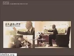 Sites similar to atelierpierrotsince1987.com