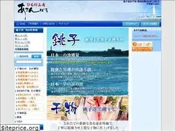 Sites similar to atembo.jp