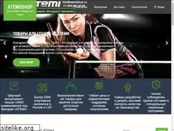 Sites similar to atemishop.ru