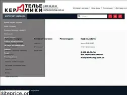Sites similar to atemshop.com.ua