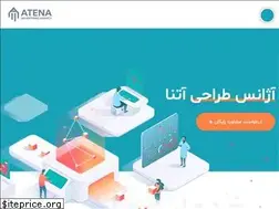 Sites similar to atena-ad.ir