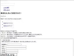 Sites similar to atena123.jp