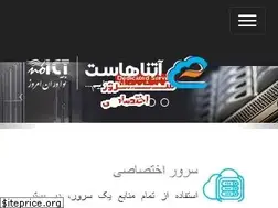 Sites similar to atenahost.ir