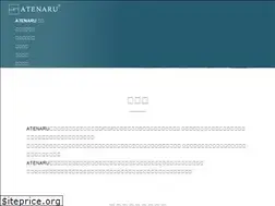 Sites similar to atenaru.jp