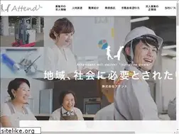 Sites similar to atend.jp