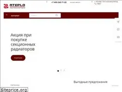 Sites similar to ateplo.ru