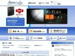 Sites similar to aterm.jp