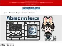 Sites similar to aterubase.com