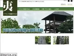 Sites similar to aterui8.jp