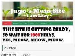 Sites similar to ateruimashin.com