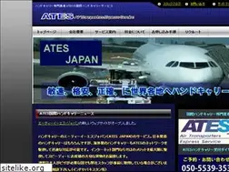 Sites similar to ates-th.com