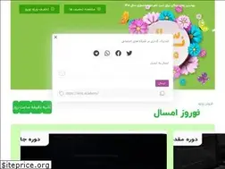 Sites similar to ates.academy