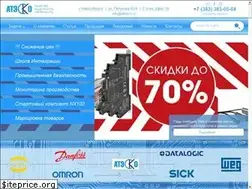 Sites similar to atesco.ru